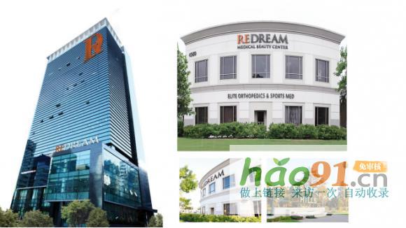 薇琳集團：引領全球醫美新風尚，鑄就健康美麗新標桿