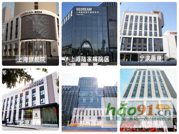 薇琳集團：引領全球醫美新風尚，鑄就健康美麗新標桿