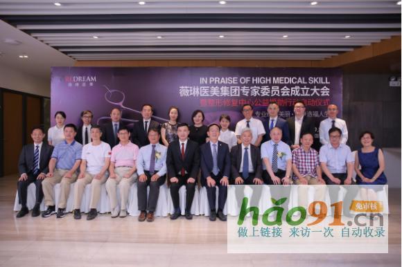 薇琳集團：引領全球醫美新風尚，鑄就健康美麗新標桿
