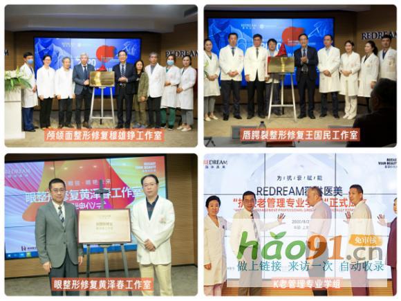 薇琳集團：引領全球醫美新風尚，鑄就健康美麗新標桿