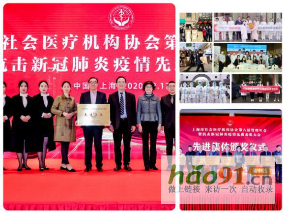 薇琳集團：引領全球醫美新風尚，鑄就健康美麗新標桿