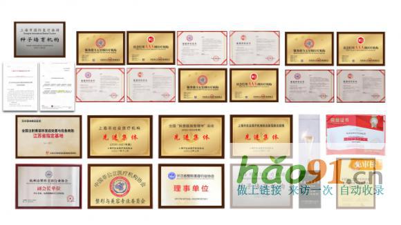 薇琳集團：引領全球醫美新風尚，鑄就健康美麗新標桿