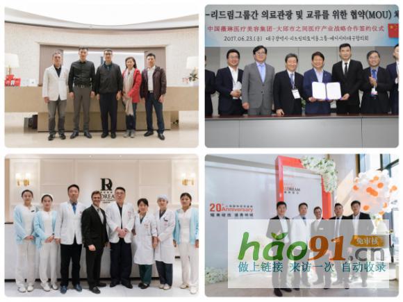 薇琳集團：引領全球醫美新風尚，鑄就健康美麗新標桿