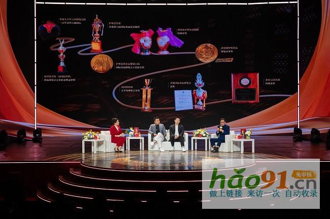 中國濃香出海110年，單霽翔、許昕、徐京坤等齊聚瀘州老窖暢談“生命中的那壇酒”