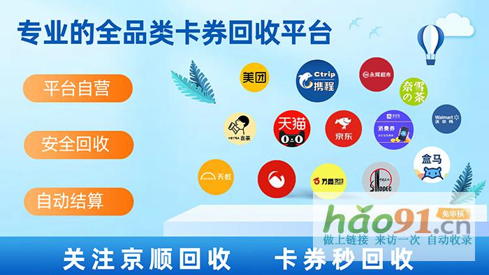 微信立減金讓閑置優惠券變現金