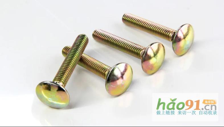 浙江馬車螺栓生產廠家—杭州匠鑫實業有限