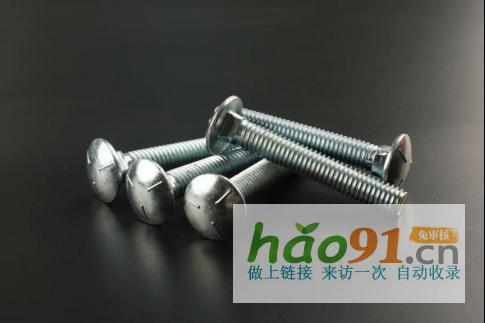 浙江馬車螺栓生產廠家—杭州匠鑫實業有限