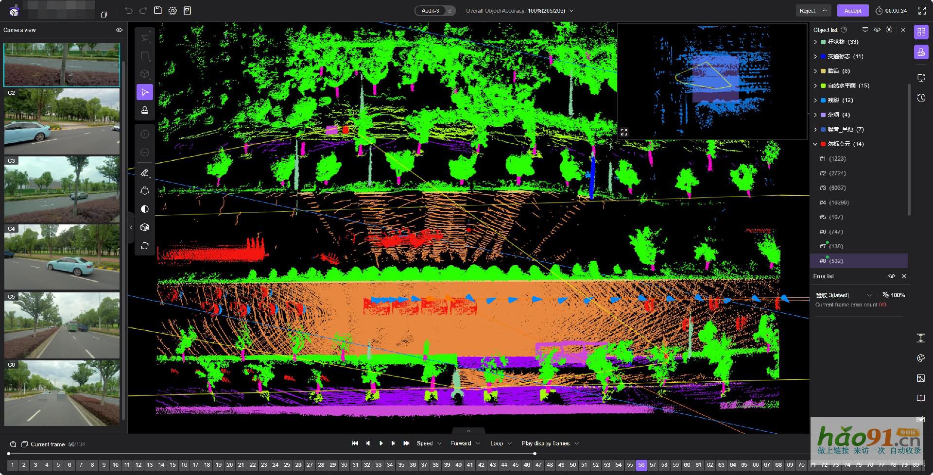 2025自動駕駛數據標注企業TOP10榜單揭曉,它們領先的秘訣在哪里?