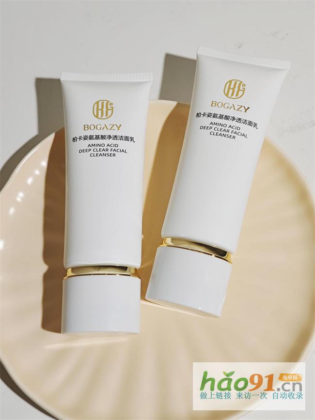 柏卡姿氨基酸凈透潔面乳，植萃中凈愈，享受每個晨昏的洗禮