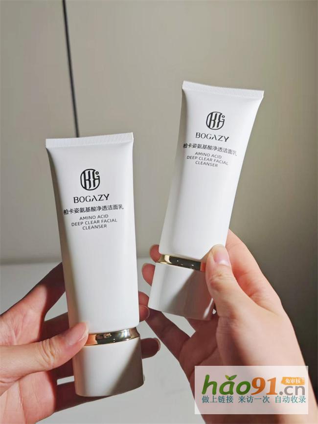 柏卡姿氨基酸凈透潔面乳，植萃中凈愈，享受每個晨昏的洗禮