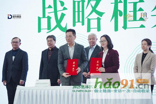 綠色奧運·生態鹽城|奧林匹克文化中國行·鹽城生態之旅盛大開幕