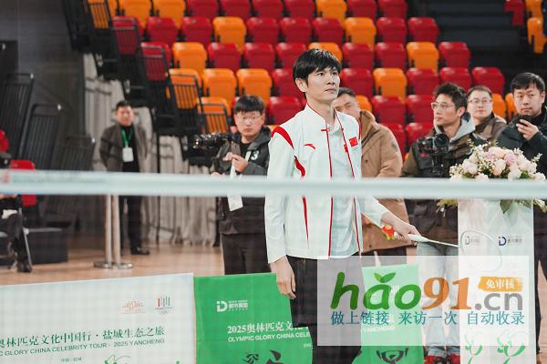 綠色奧運·生態鹽城|奧林匹克文化中國行·鹽城生態之旅盛大開幕