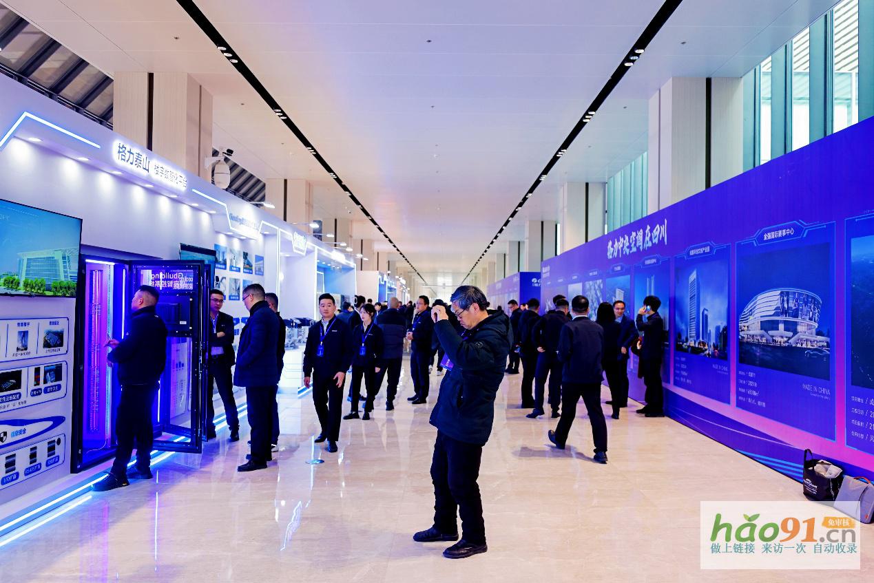 踐行綠色發展新使命——格力創新科技發布會暨四川格力中央空調合作伙伴峰會勝利召開