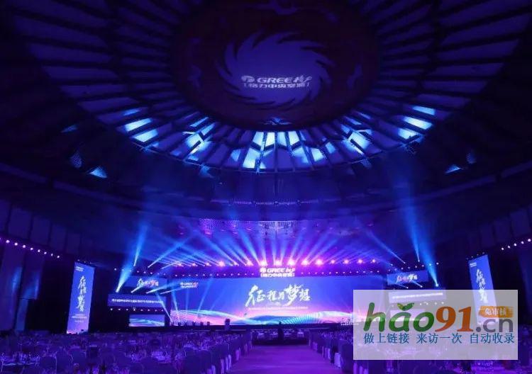踐行綠色發(fā)展新使命——格力創(chuàng)新科技會暨四川格力中央空調(diào)合作伙伴峰會勝利召開