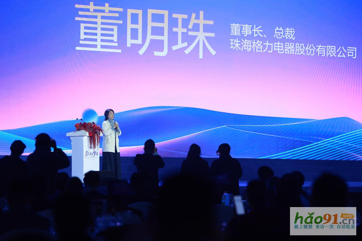 踐行綠色發(fā)展新使命——格力創(chuàng)新科技會暨四川格力中央空調(diào)合作伙伴峰會勝利召開