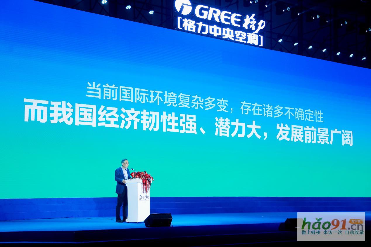 踐行綠色發(fā)展新使命——格力創(chuàng)新科技會暨四川格力中央空調(diào)合作伙伴峰會勝利召開
