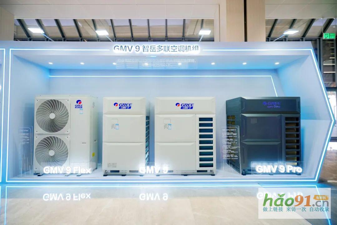 踐行綠色發(fā)展新使命——格力創(chuàng)新科技會暨四川格力中央空調(diào)合作伙伴峰會勝利召開