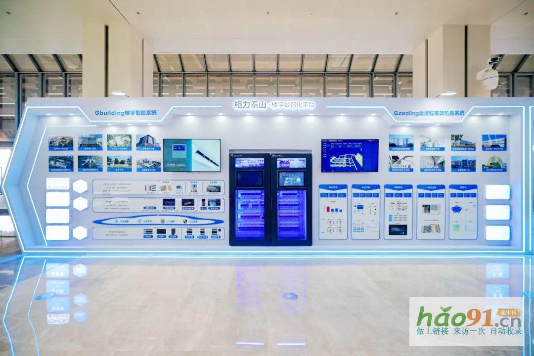 踐行綠色發(fā)展新使命——格力創(chuàng)新科技會暨四川格力中央空調(diào)合作伙伴峰會勝利召開