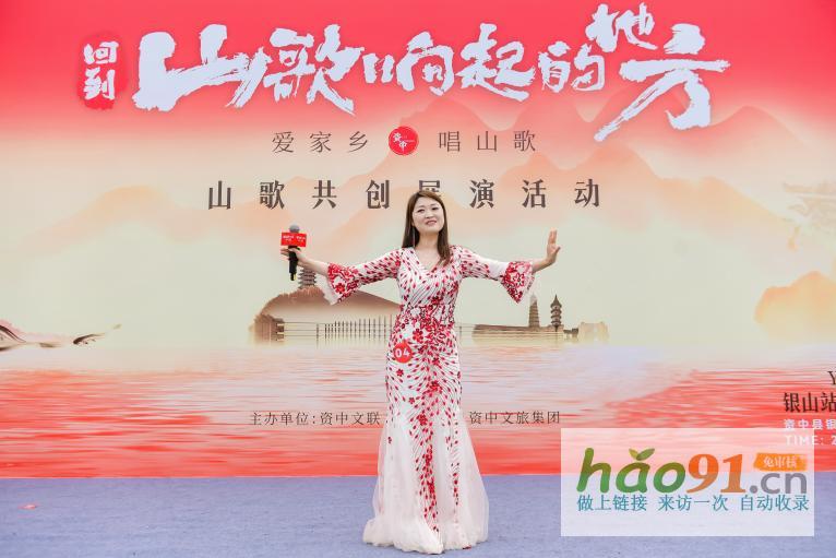 “回到山歌響起的地方”山歌共創(chuàng)展演(銀山站)圓滿落幕