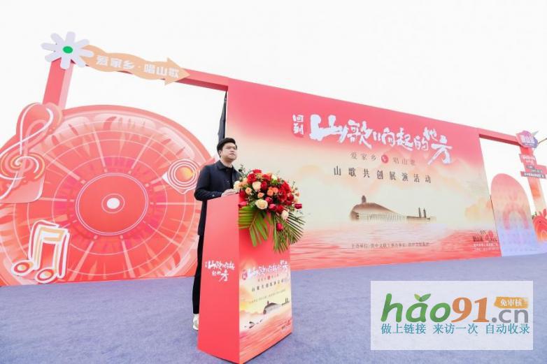 “回到山歌響起的地方”山歌共創(chuàng)展演(銀山站)圓滿落幕