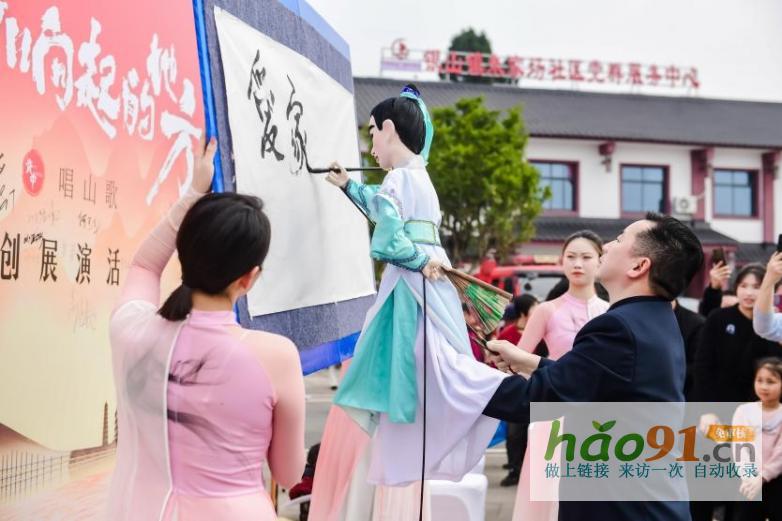 “回到山歌響起的地方”山歌共創(chuàng)展演(銀山站)圓滿落幕