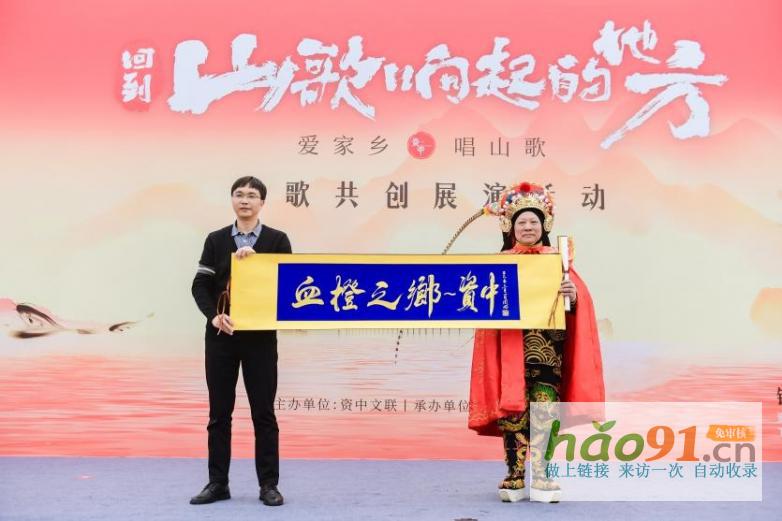 “回到山歌響起的地方”山歌共創(chuàng)展演(銀山站)圓滿落幕