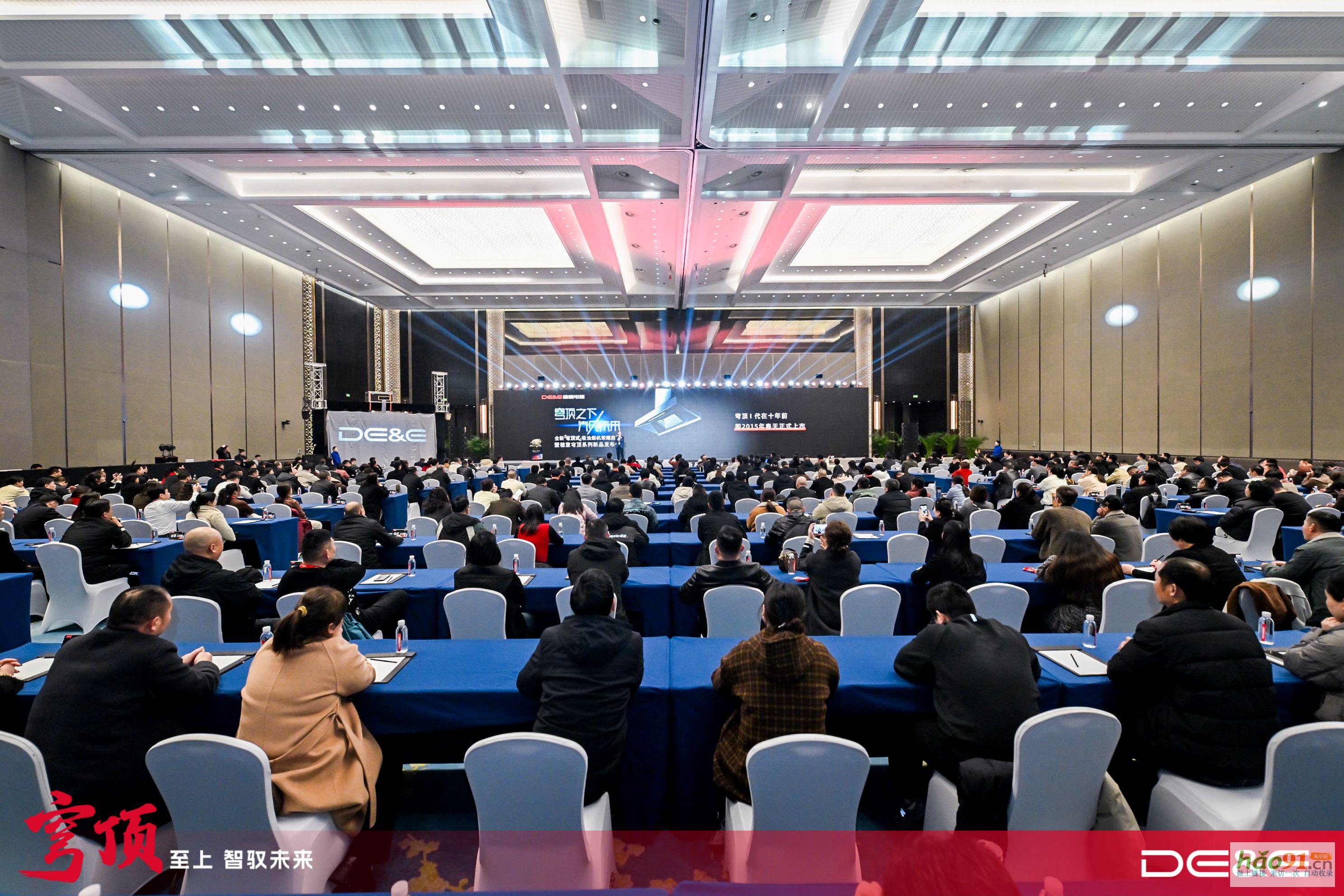 穹頂至上智馭未來(lái)：德意穹頂III油煙機(jī)新品發(fā)布