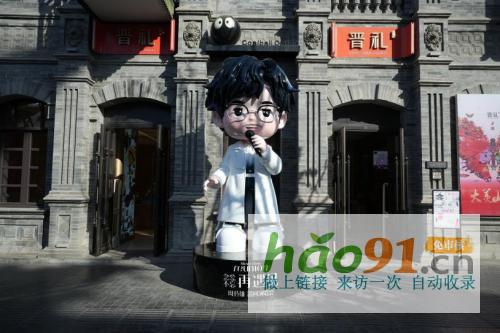 周傳雄首個巨型公仔亮相太原！