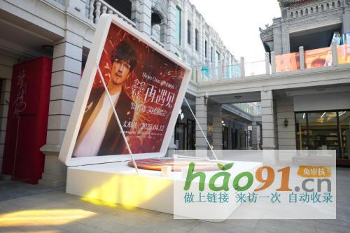 周傳雄首個巨型公仔亮相太原!