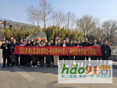 寧晉縣自媒體協(xié)會走進童泰：探索童裝產(chǎn)業(yè)新風貌