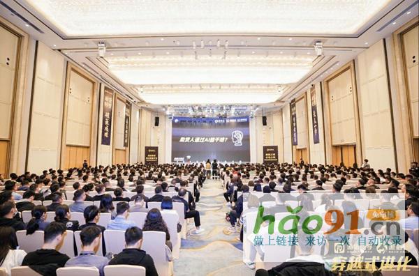 道融商學：助貸轉型大會開啟，小微促發展