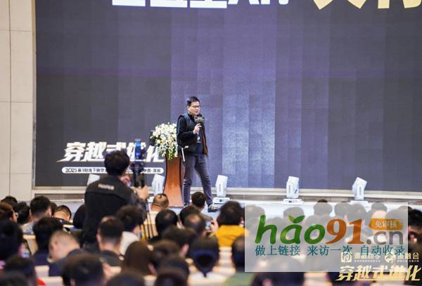 道融商學：助貸轉型大會開啟，小微促發展