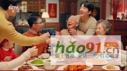 年份原漿丨從春晚廣告的“古井現(xiàn)象”，看古井貢酒的“品牌未來”