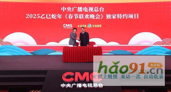 年份原漿丨從春晚廣告的“古井現(xiàn)象”，看古井貢酒的“品牌未來”