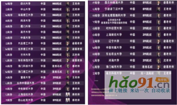 李根老師美國行:探索,分享名校升學(xué)經(jīng)驗