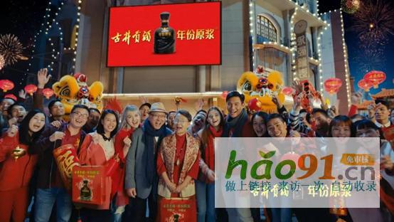 年份原漿丨中國年酒的文化征程：古井貢酒與總臺春晚的十年回望錄