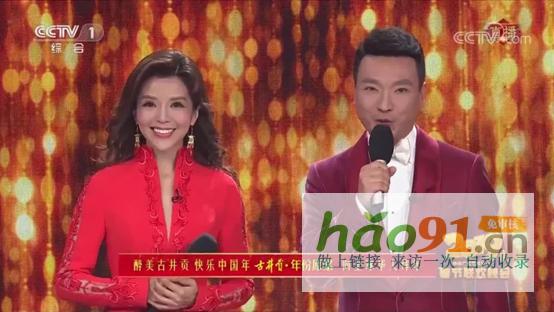 年份原漿丨中國年酒的文化征程：古井貢酒與總臺春晚的十年回望錄