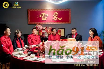 年份原漿丨中國年酒的文化征程：古井貢酒與總臺春晚的十年回望錄