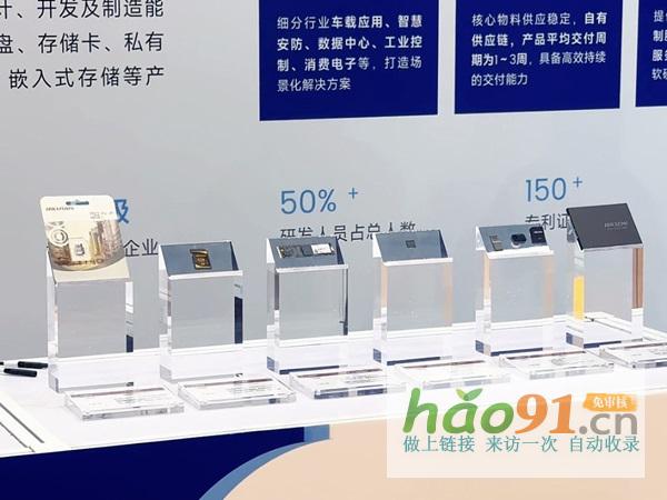 海康存儲亮相CINEVE2025賦能新能源汽車智能化