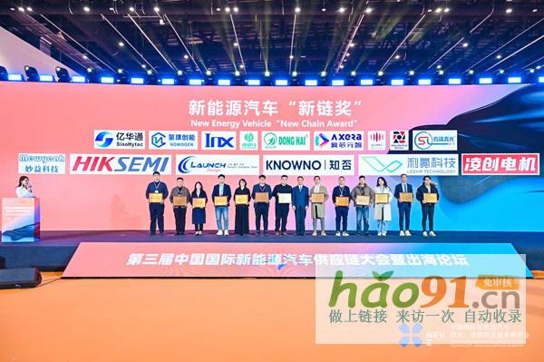 海康存儲亮相CINEVE2025賦能新能源汽車智能化發展