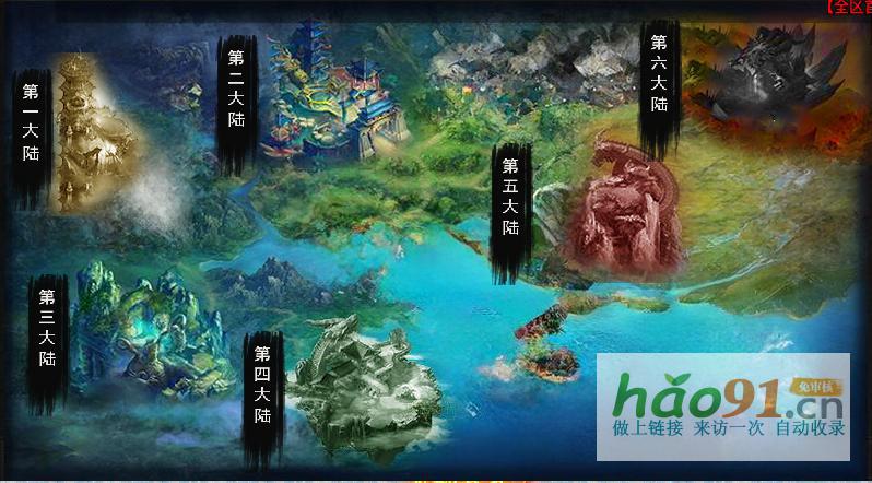 豐富神秘，充實歷練，996傳奇盒子“臻朝傳奇”宏大沉默啟動新一年