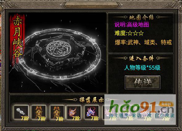 豐富神秘，充實歷練，996傳奇盒子“臻朝傳奇”宏大沉默啟動新一年