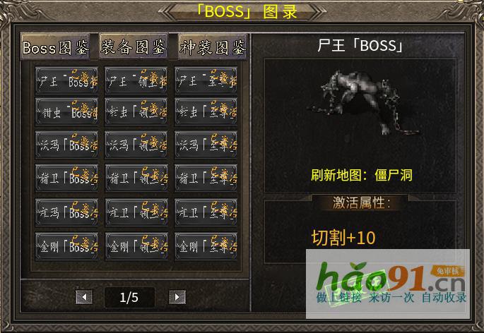 豐富神秘，充實歷練，996傳奇盒子“臻朝傳奇”宏大沉默啟動新一年