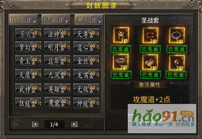 豐富神秘，充實歷練，996傳奇盒子“臻朝傳奇”宏大沉默啟動新一年