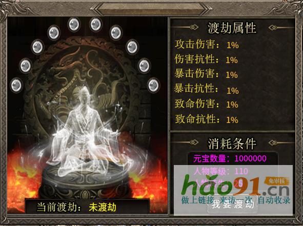 豐富神秘，充實歷練，996傳奇盒子“臻朝傳奇”宏大沉默啟動新一年