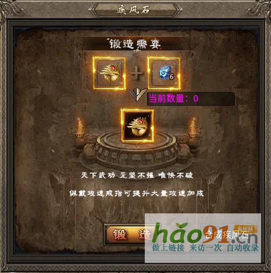 豐富神秘，充實歷練，996傳奇盒子“臻朝傳奇”宏大沉默啟動新一年