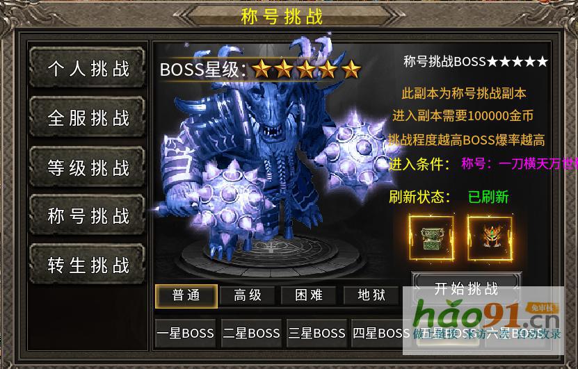 豐富神秘，充實歷練，996傳奇盒子“臻朝傳奇”宏大沉默啟動新一年