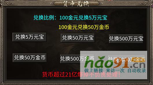 豐富神秘，充實歷練，996傳奇盒子“臻朝傳奇”宏大沉默啟動新一年