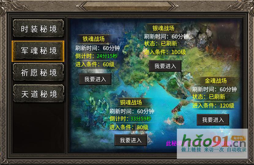 豐富神秘，充實歷練，996傳奇盒子“臻朝傳奇”宏大沉默啟動新一年