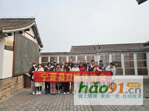 寧晉縣自媒體協會赴河北涉縣129師舊址參觀學習之旅